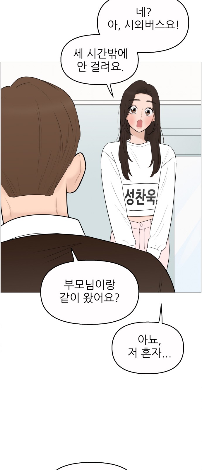 40 페이지