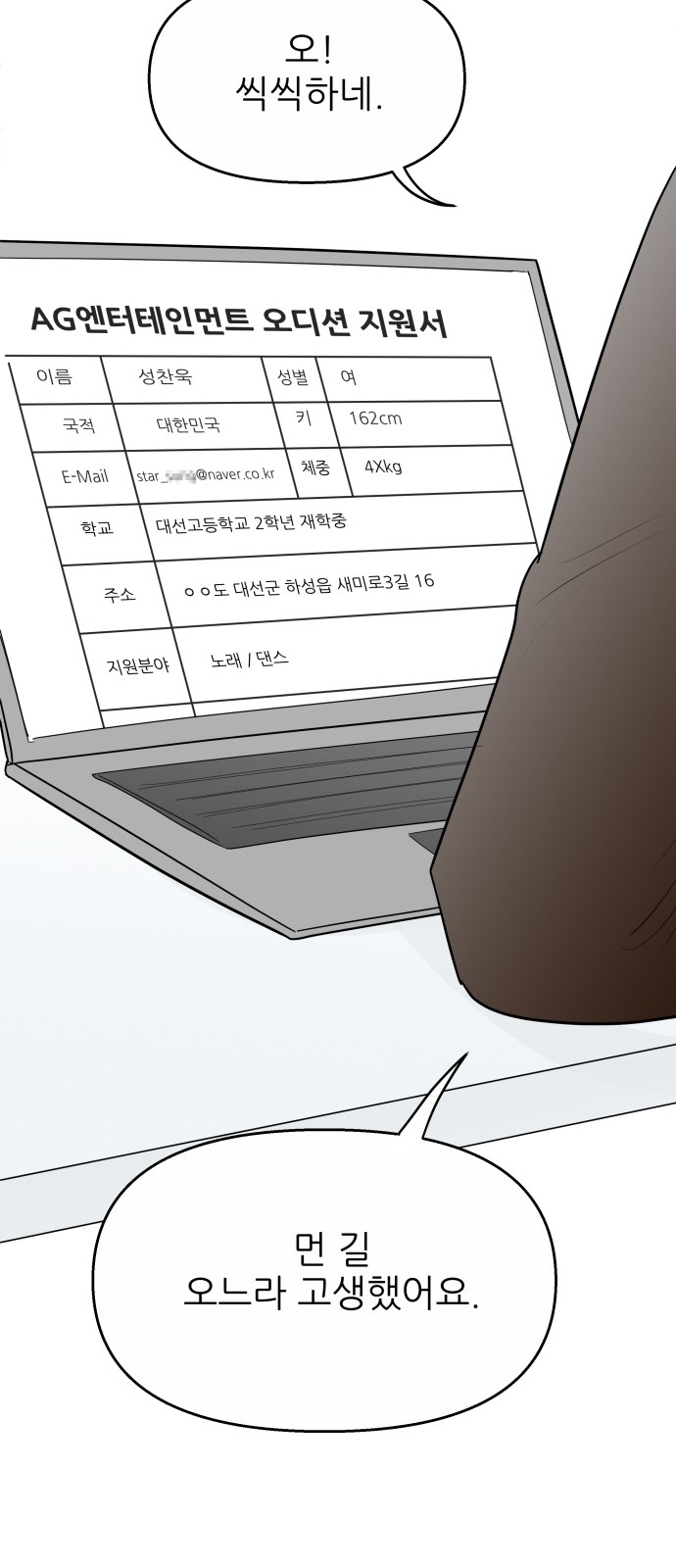 41 페이지