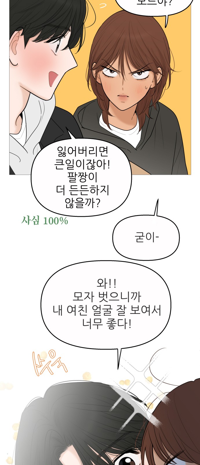 44 페이지