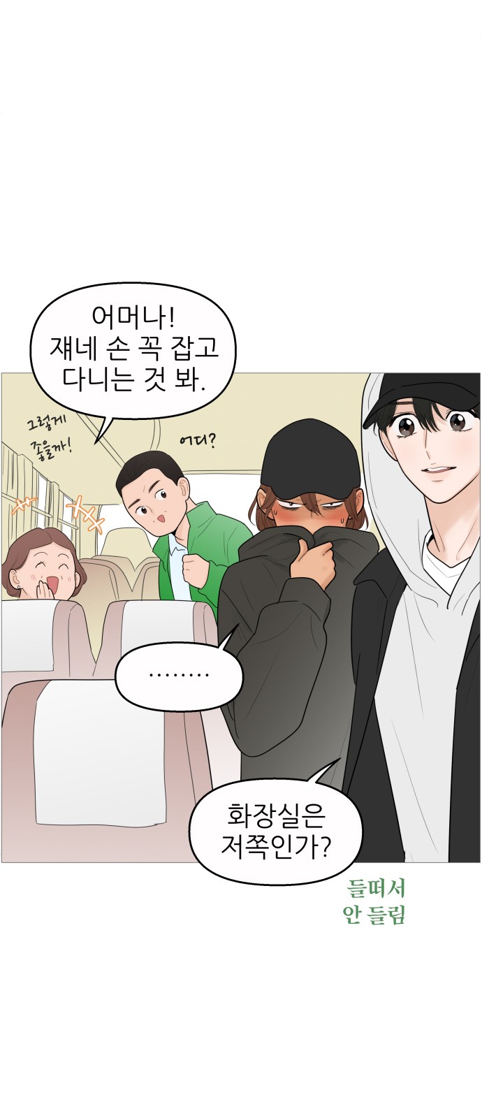 5 페이지