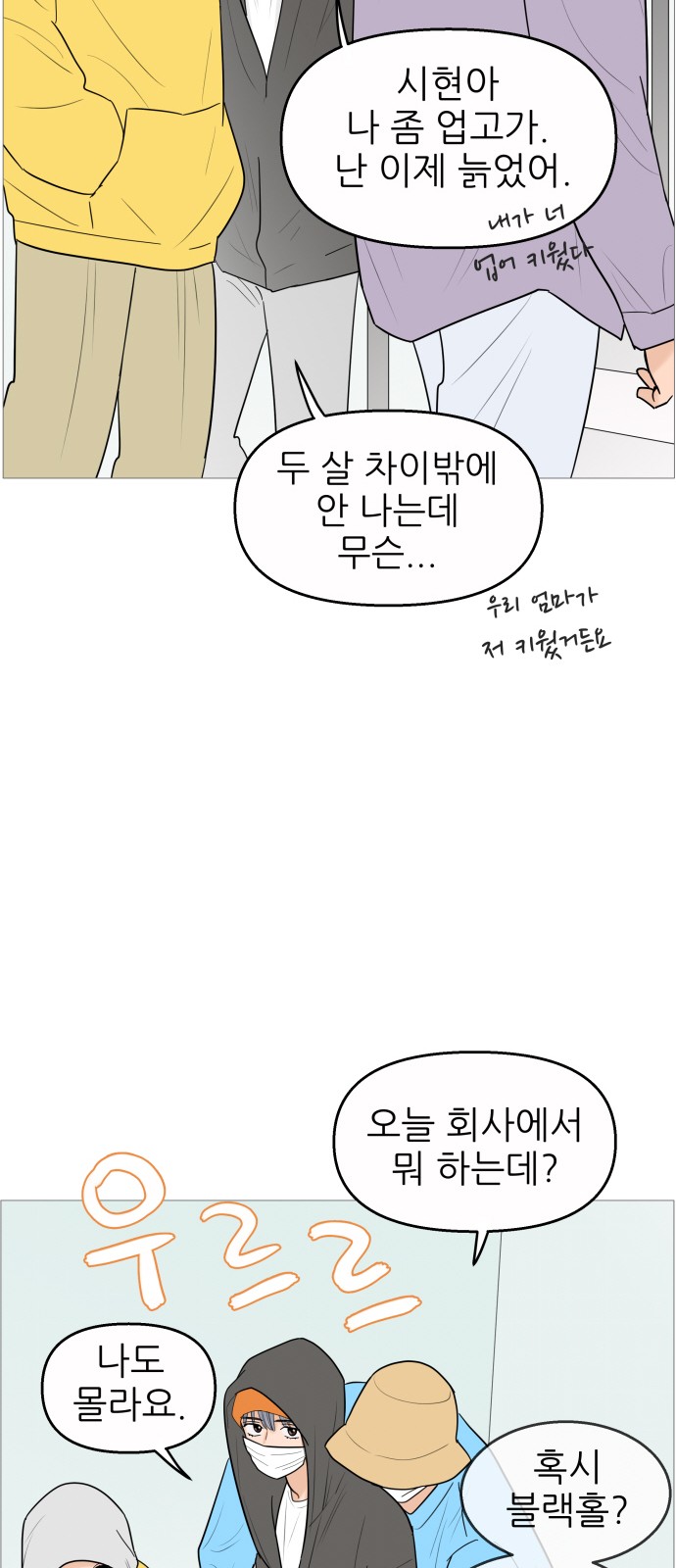 12 페이지