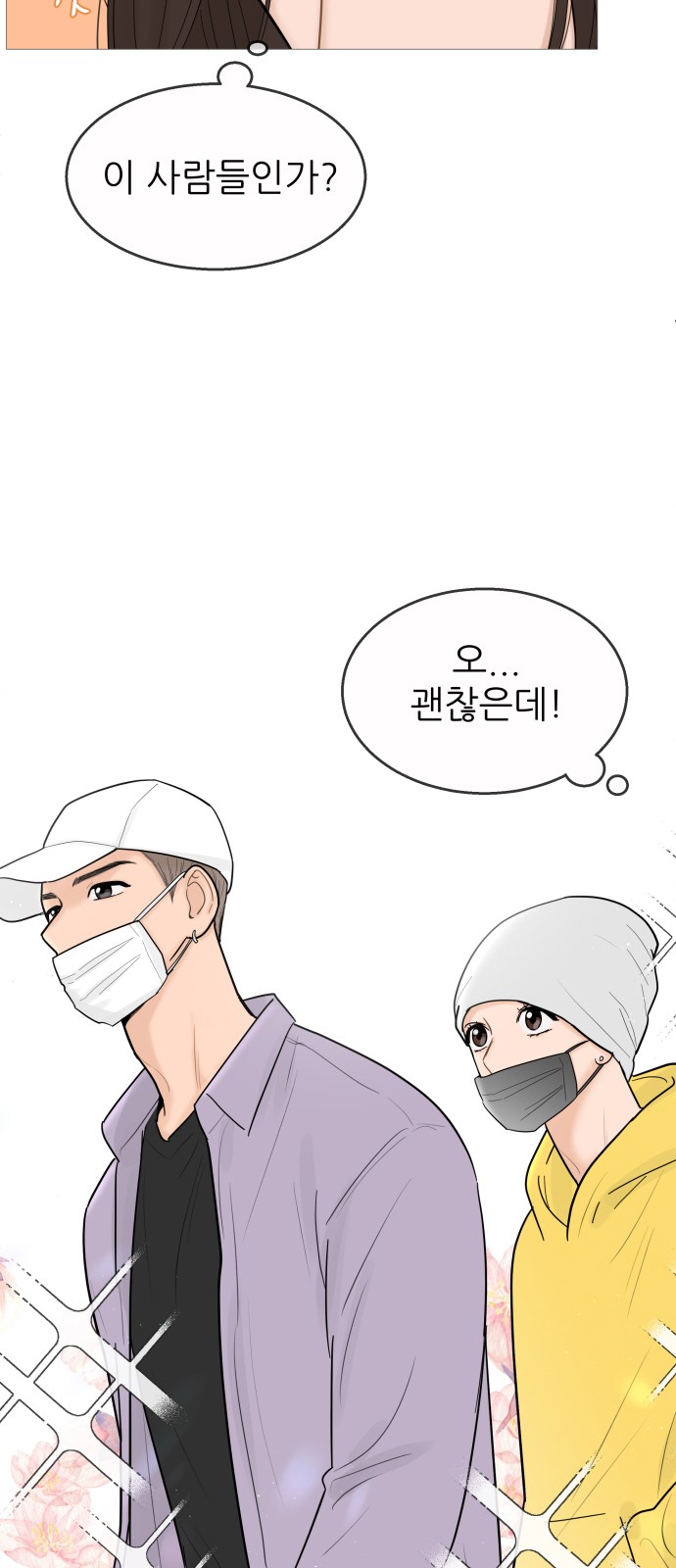 14 페이지