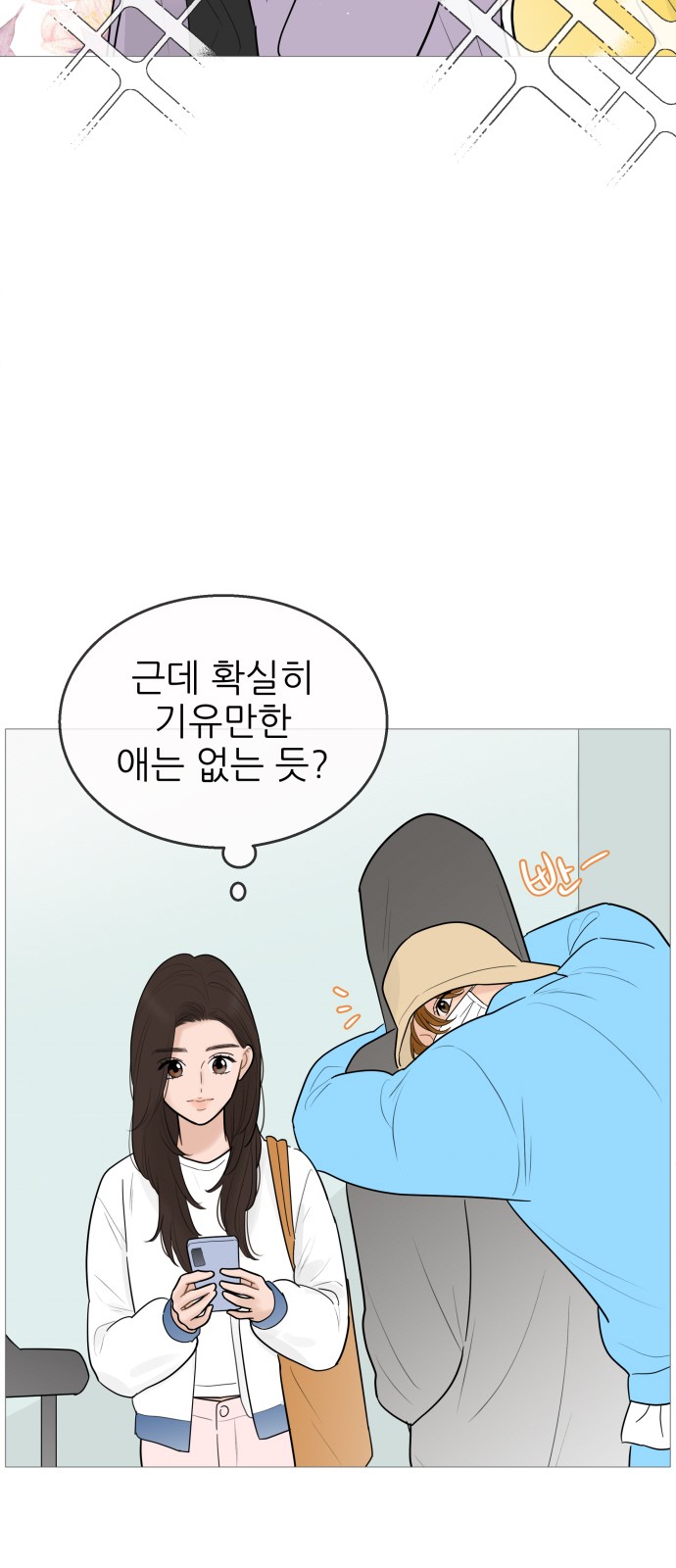 15 페이지