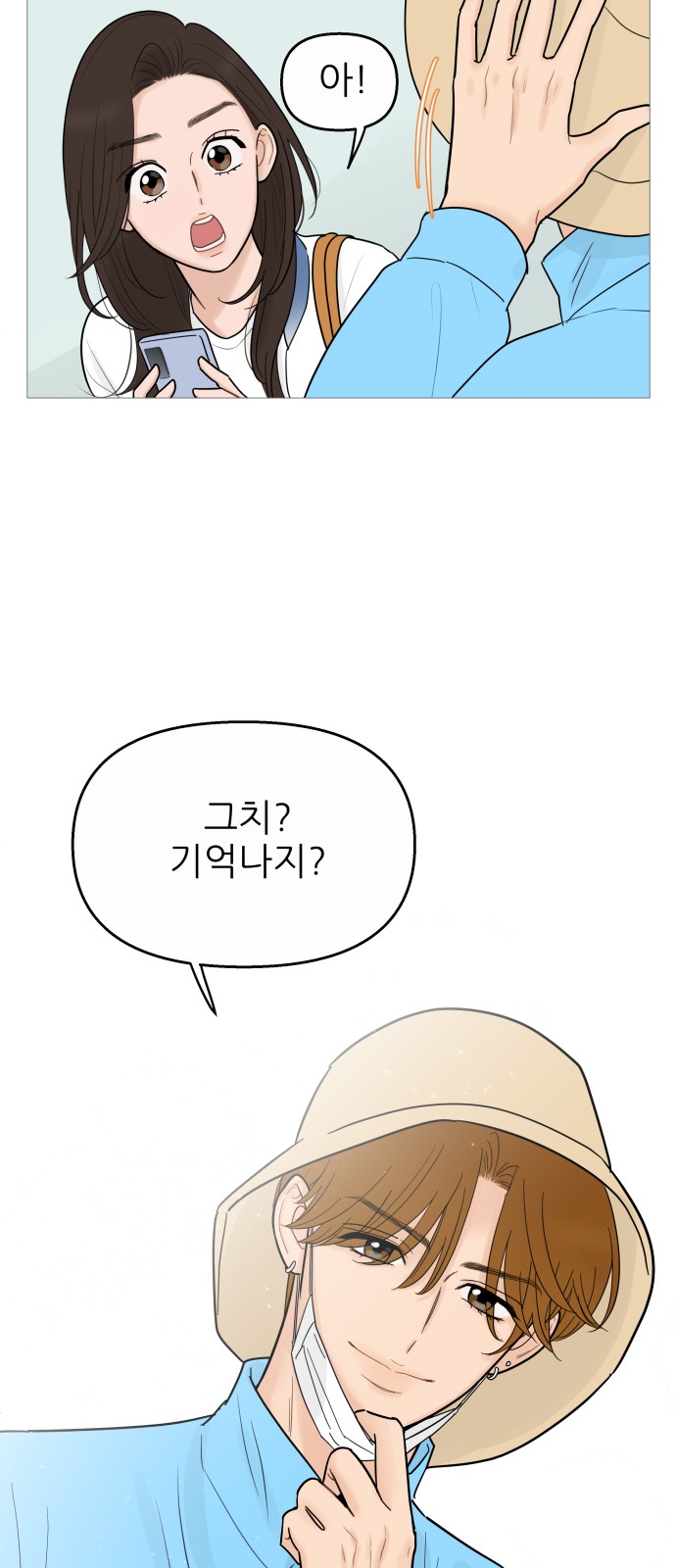 18 페이지