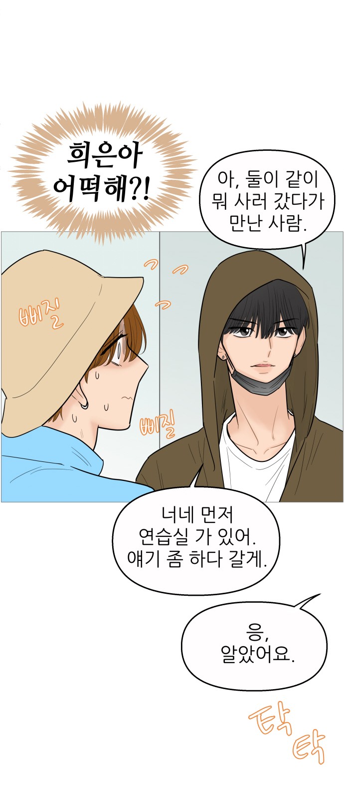 24 페이지