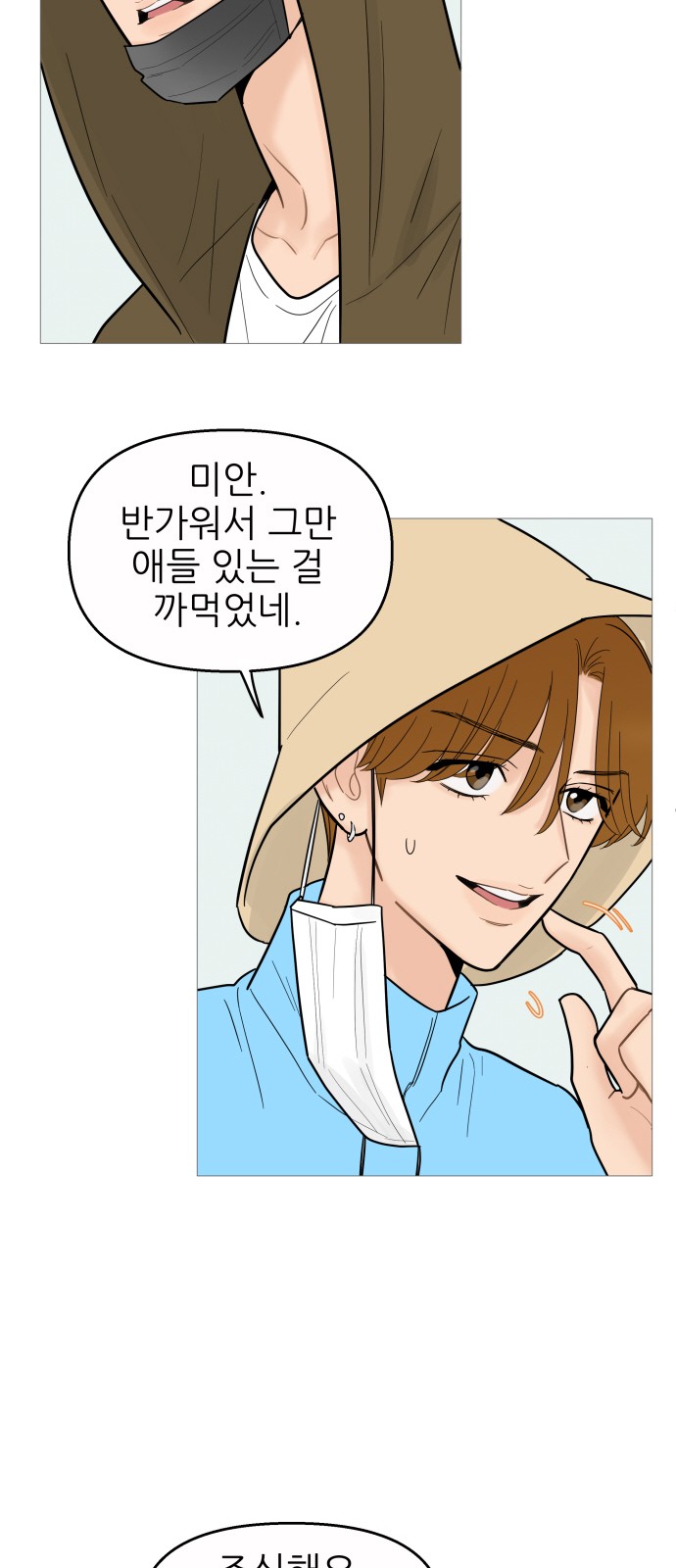 27 페이지