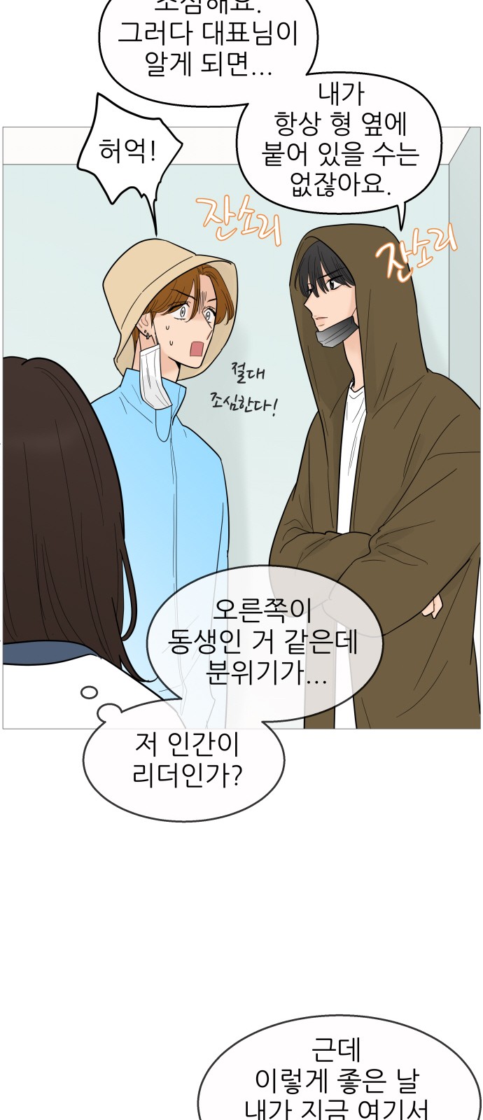 28 페이지
