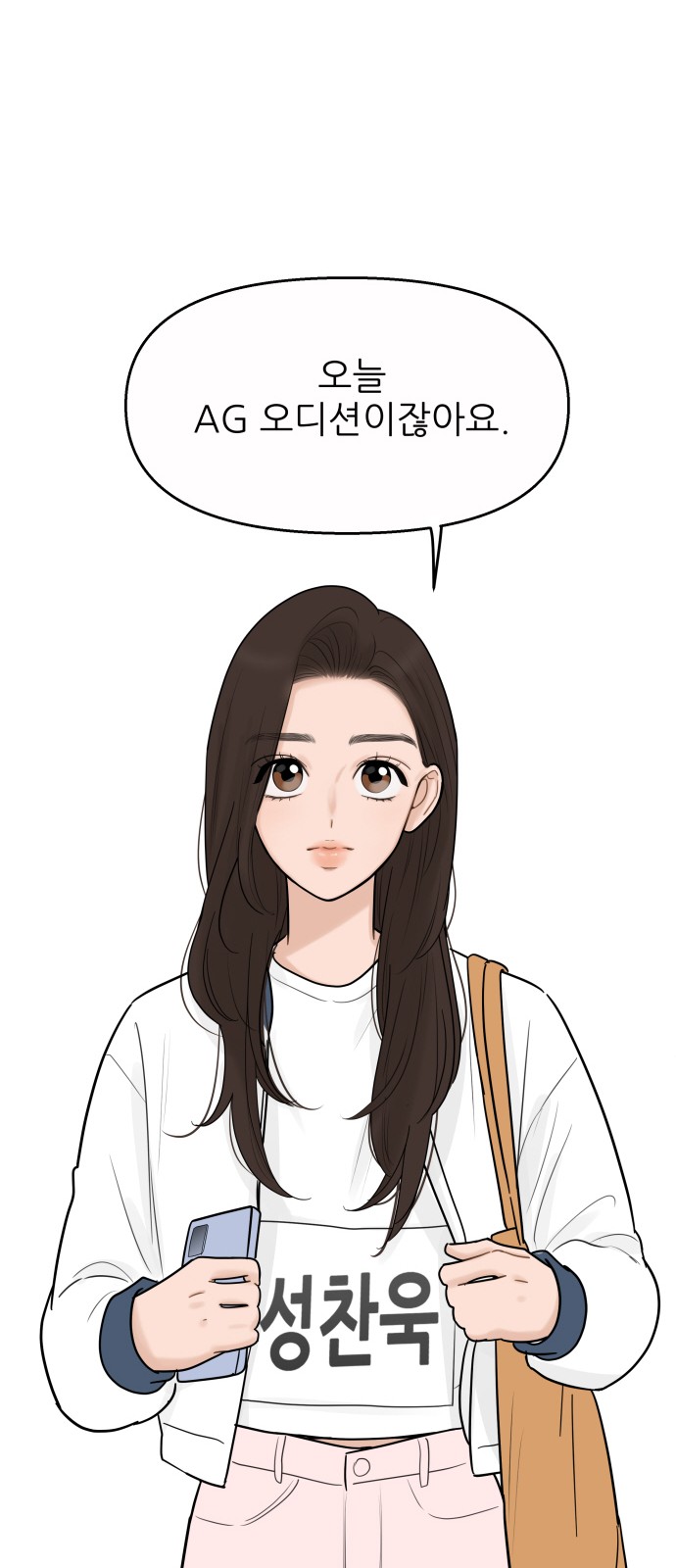 33 페이지