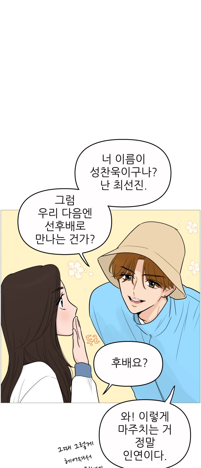 35 페이지