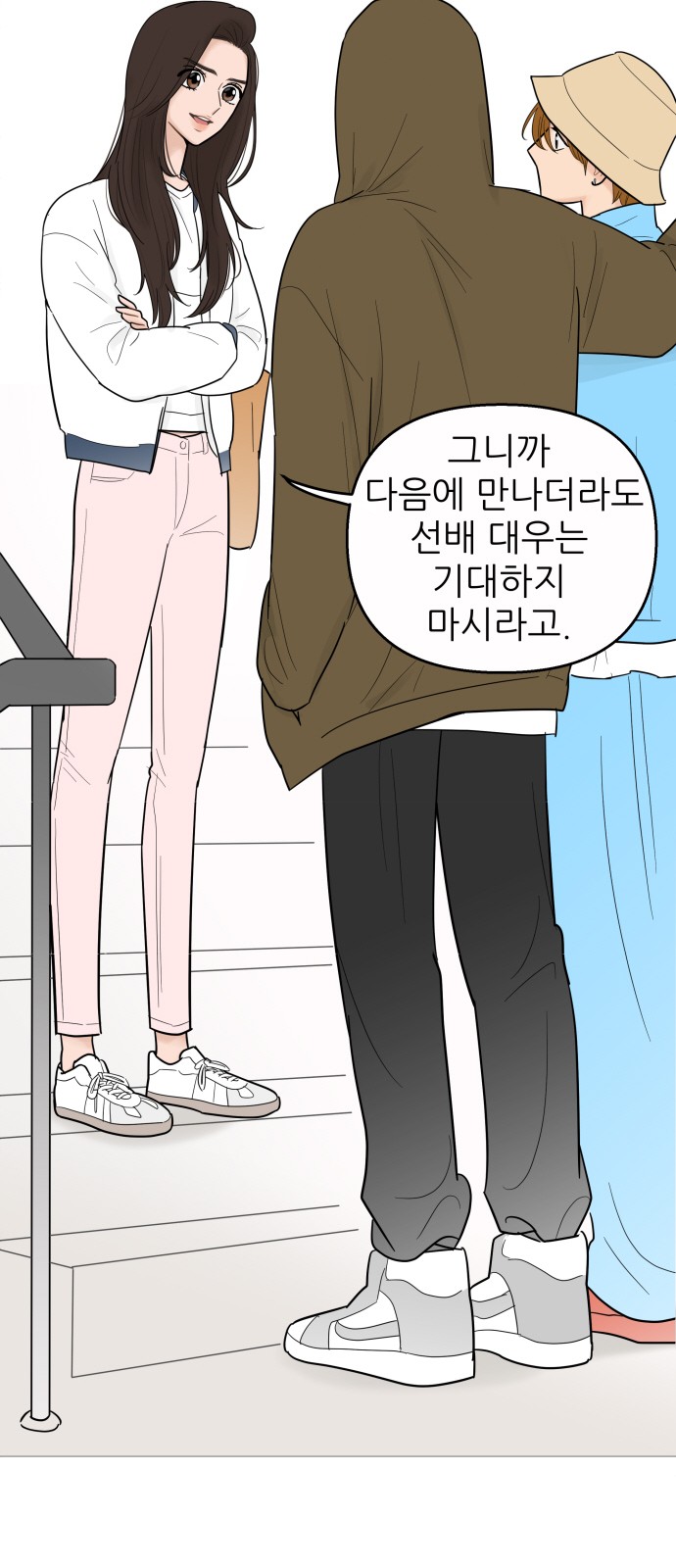 42 페이지