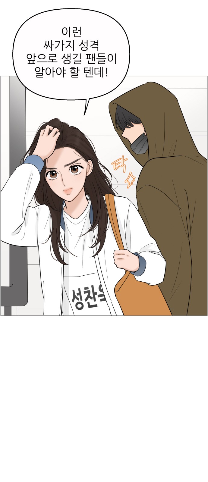 44 페이지