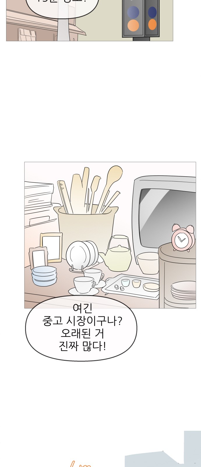26 페이지
