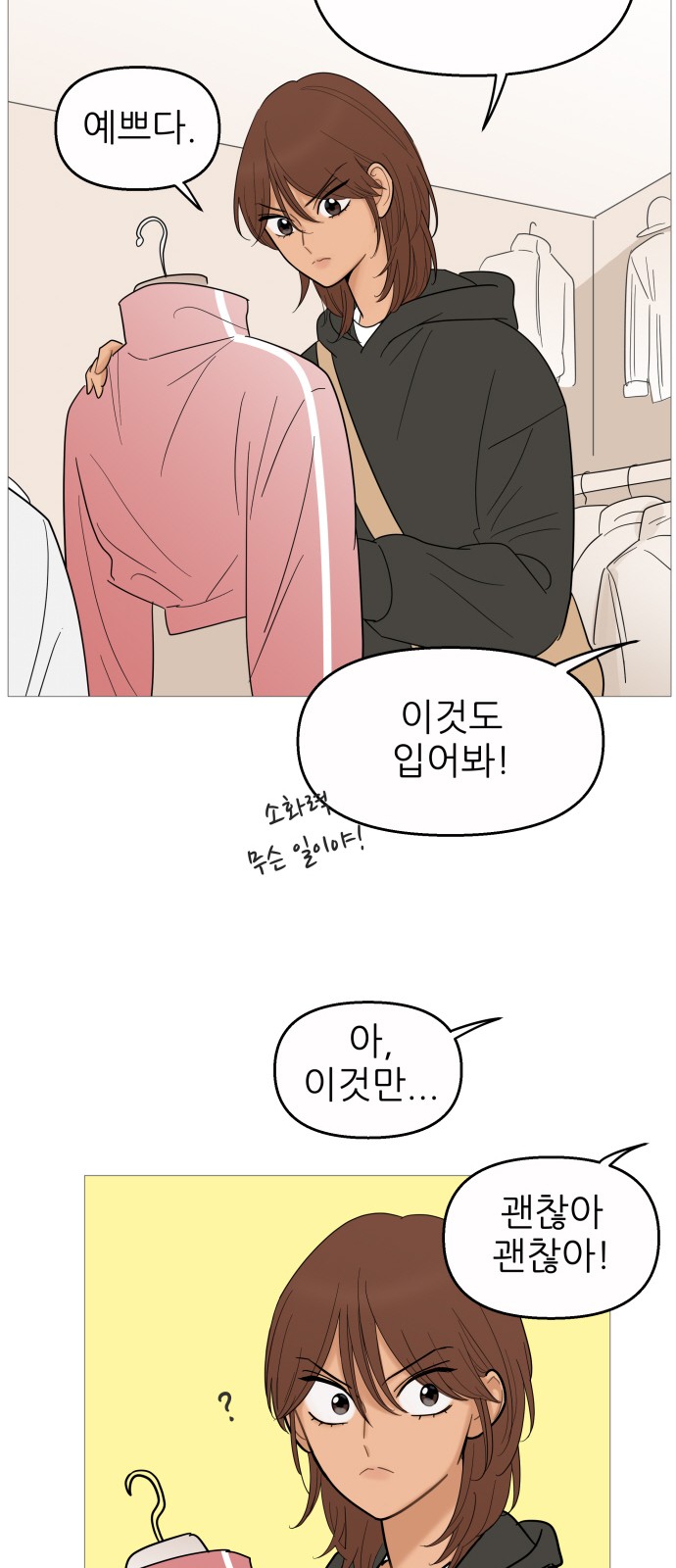 36 페이지