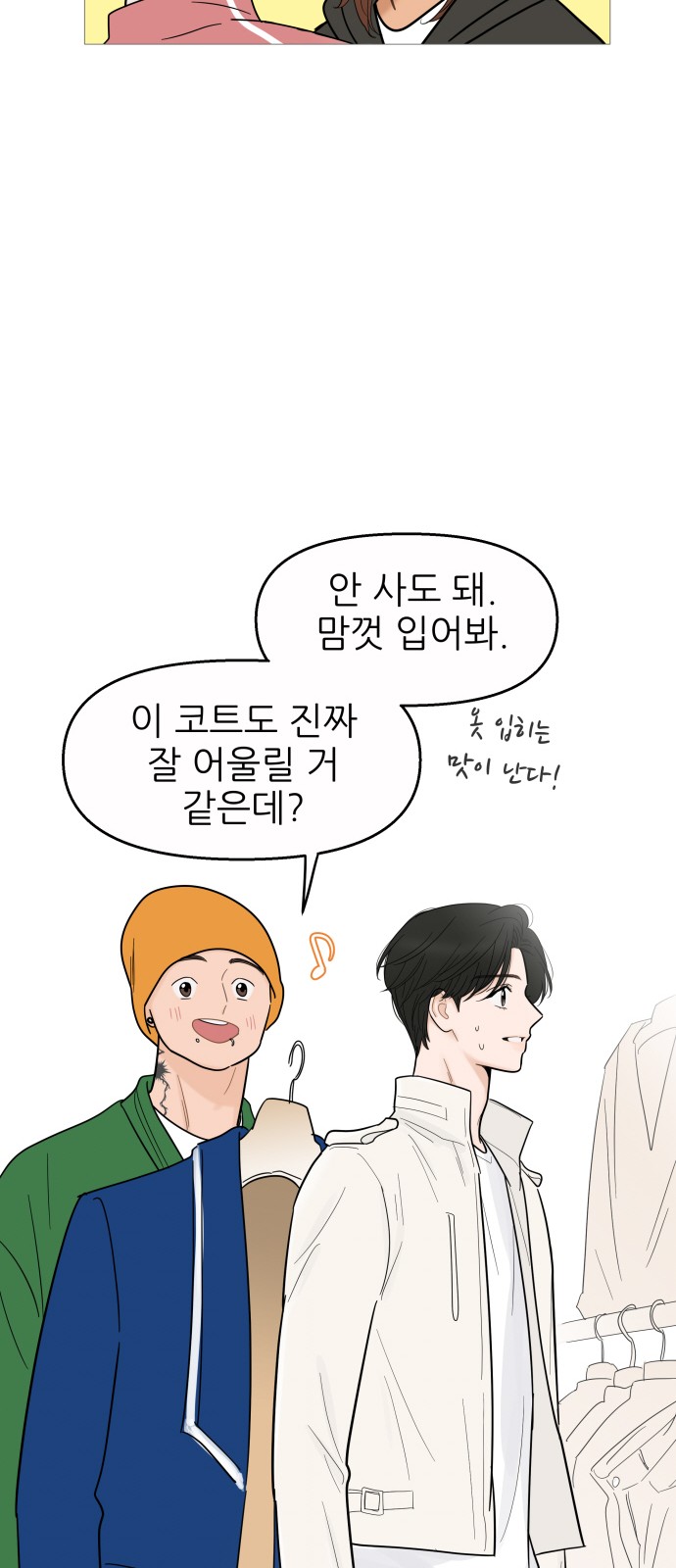 37 페이지