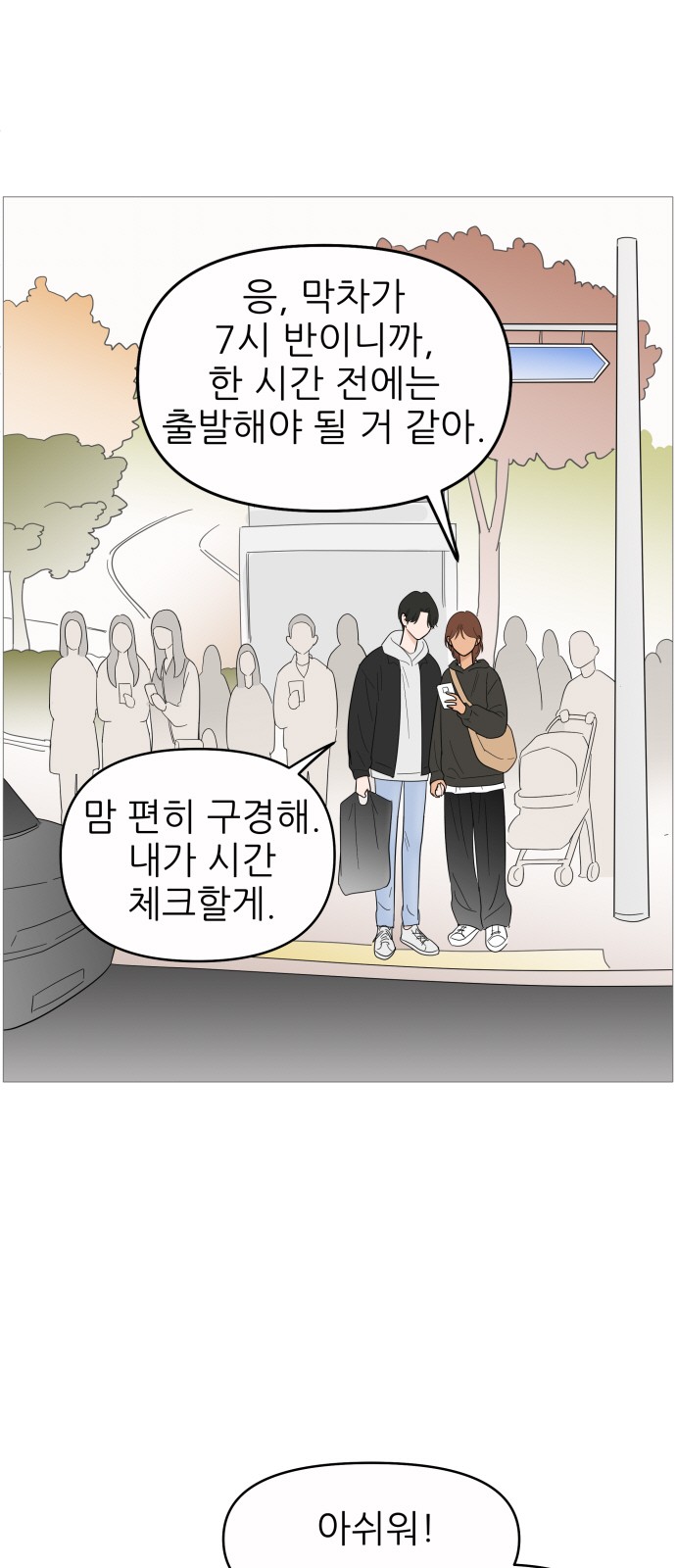 43 페이지