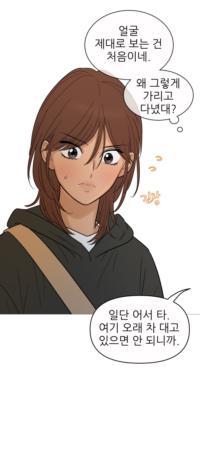 28 페이지