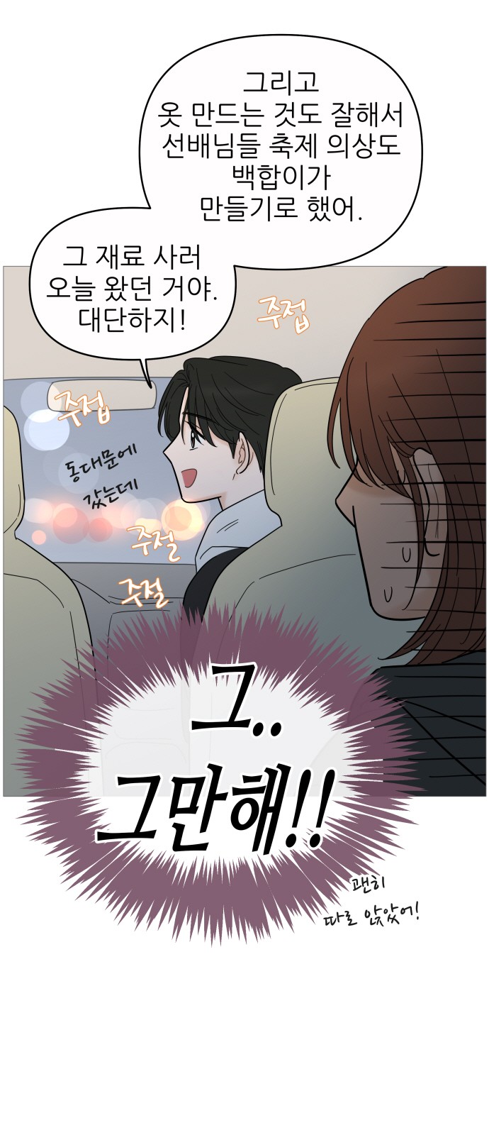 33 페이지