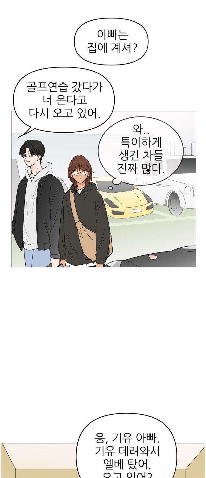 36 페이지