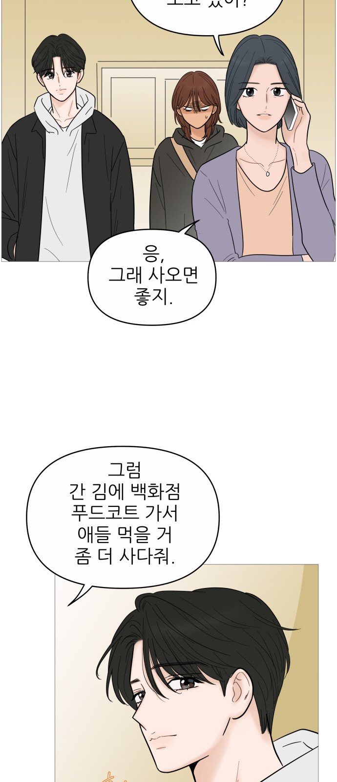 37 페이지