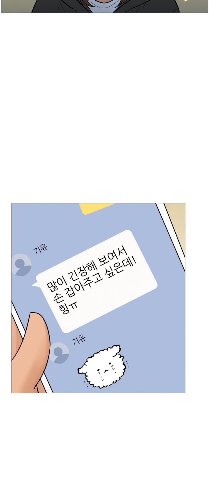 39 페이지
