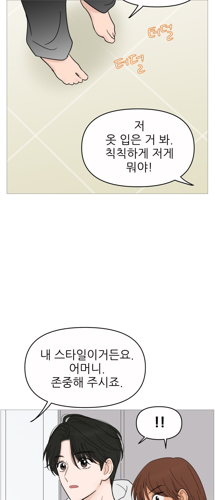 45 페이지