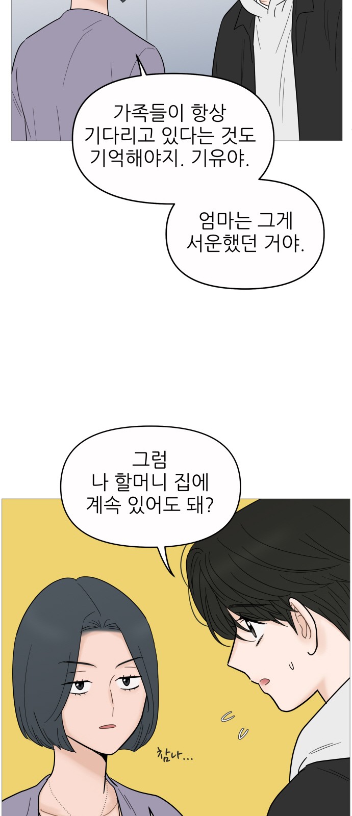 22 페이지