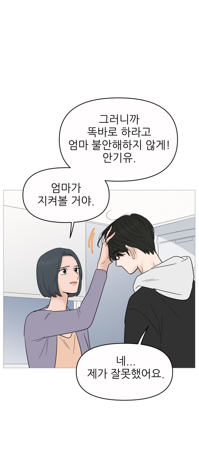 24 페이지