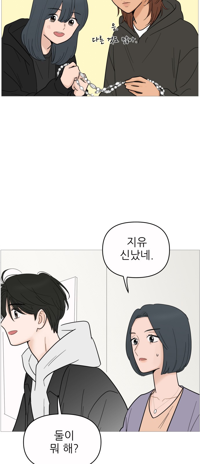 34 페이지