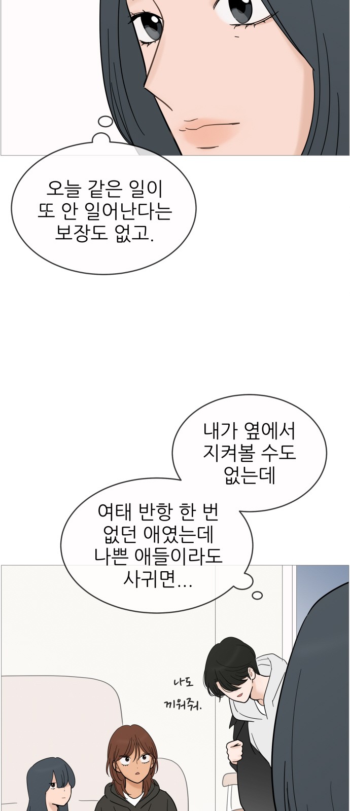 36 페이지