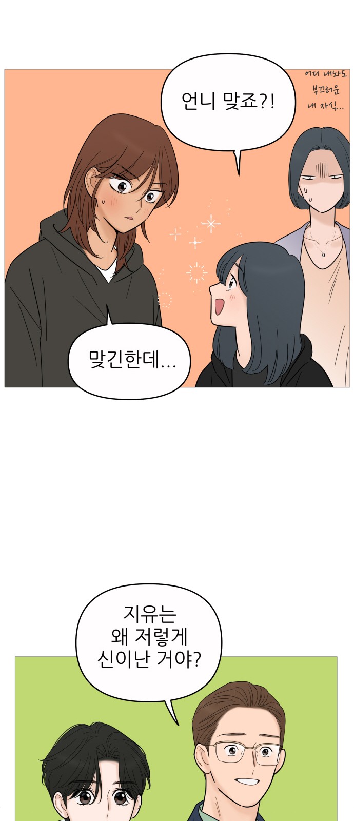 20 페이지