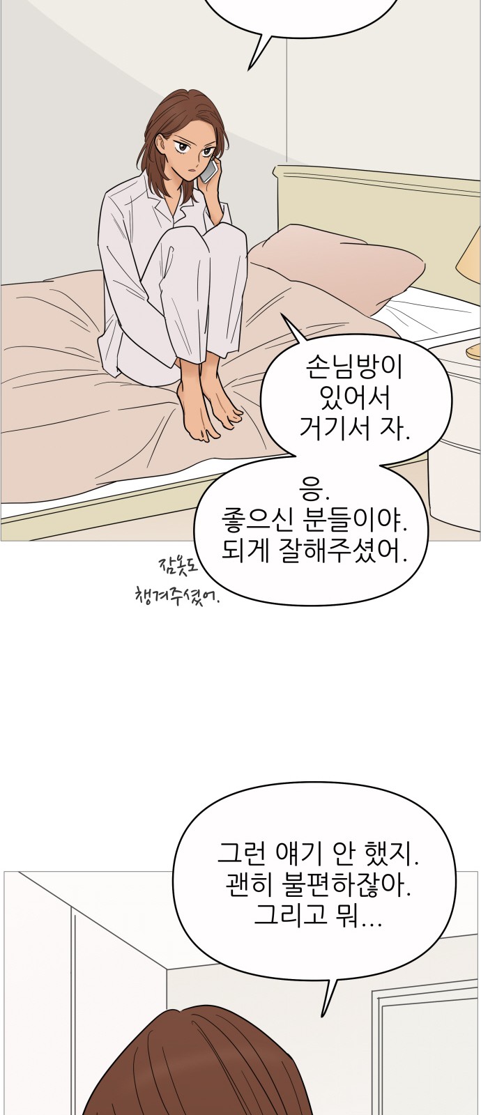 42 페이지