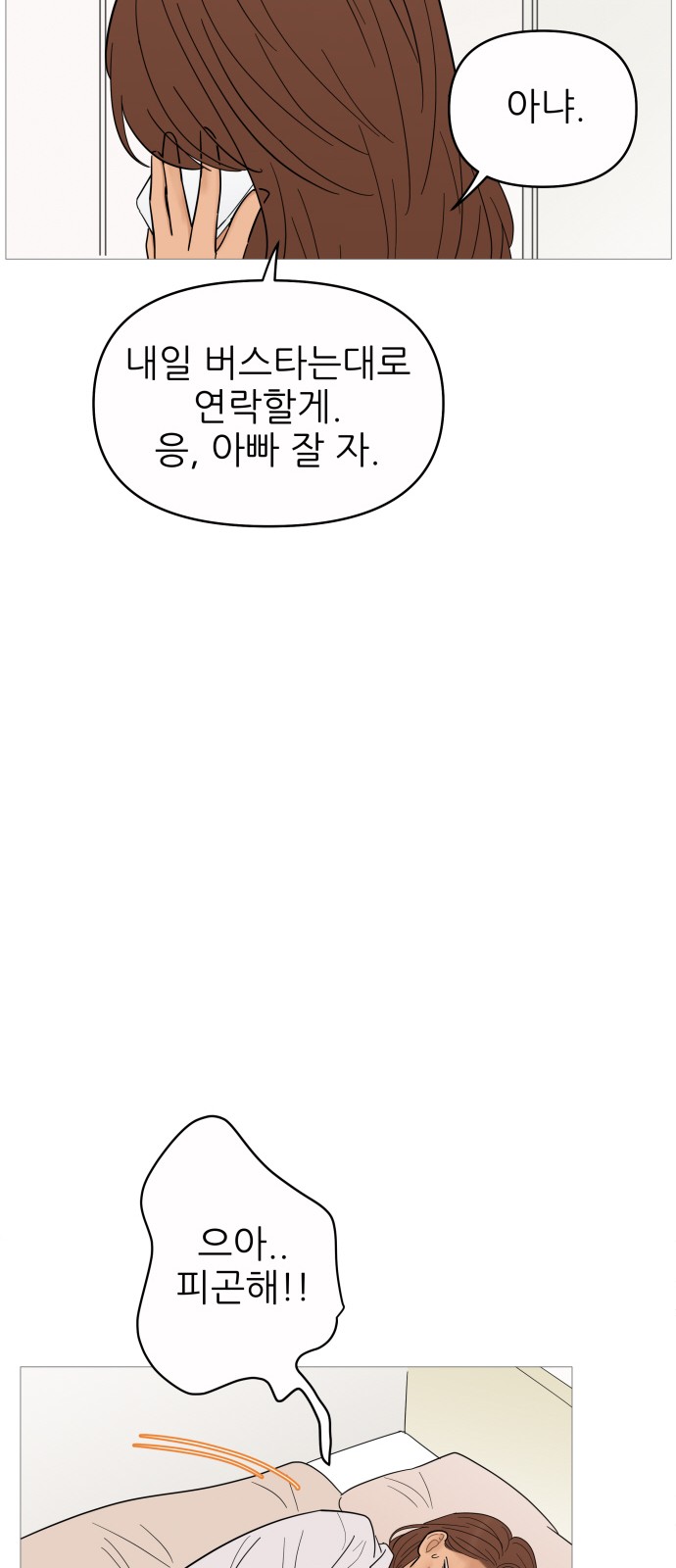 43 페이지