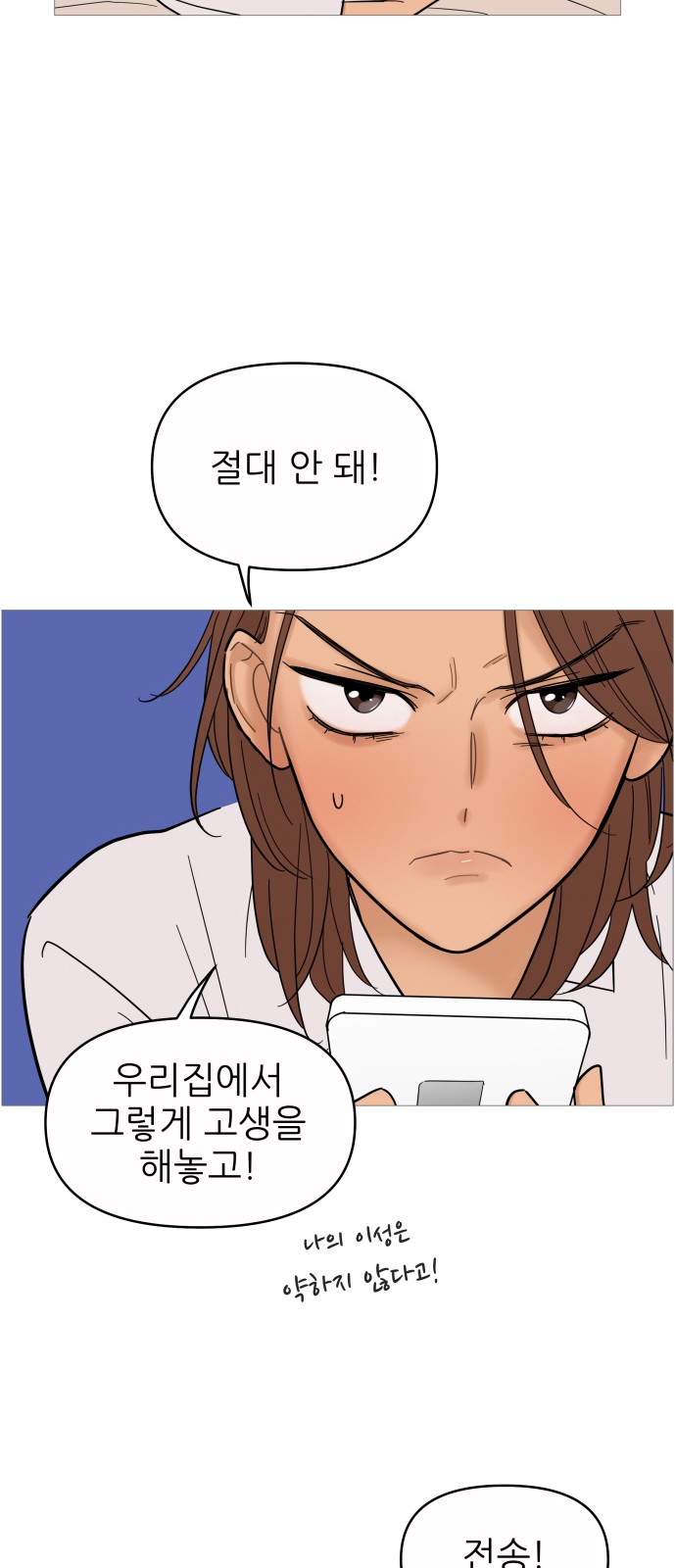 47 페이지