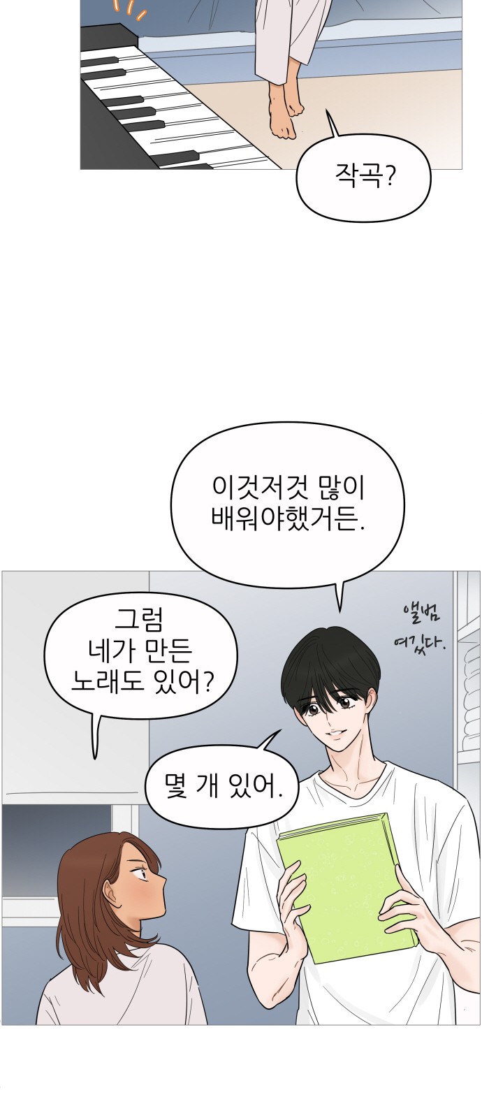 18 페이지