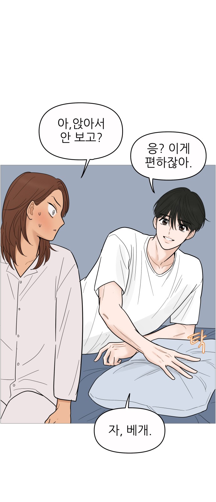 21 페이지