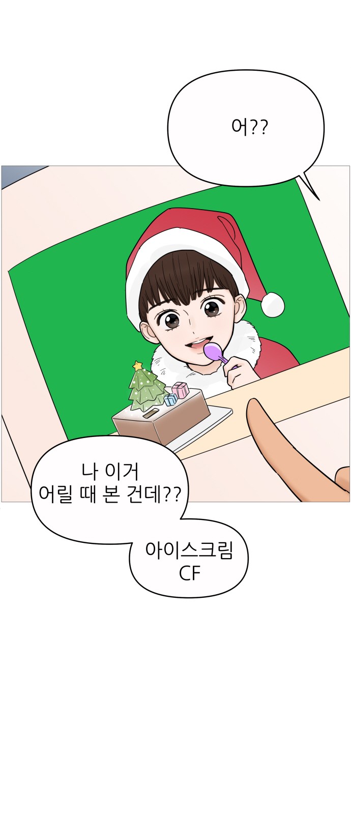 33 페이지