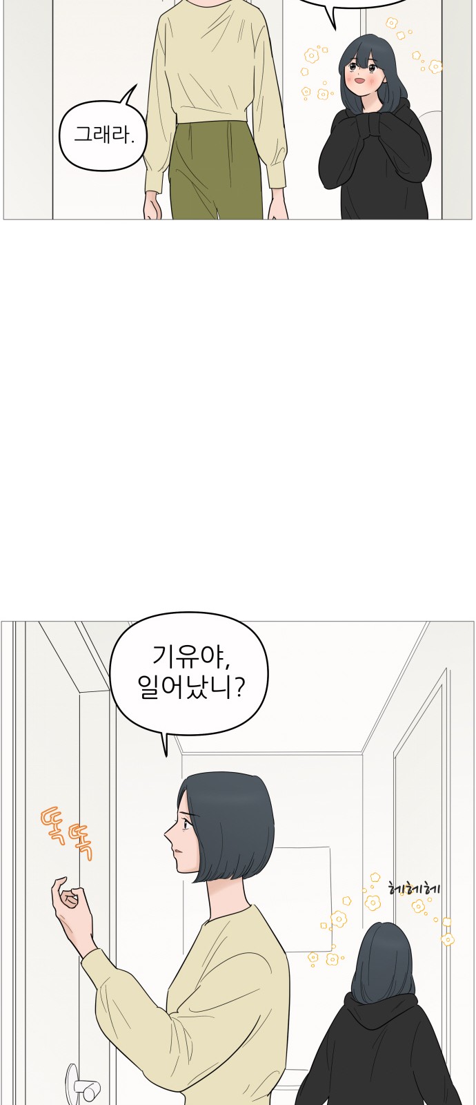 52 페이지