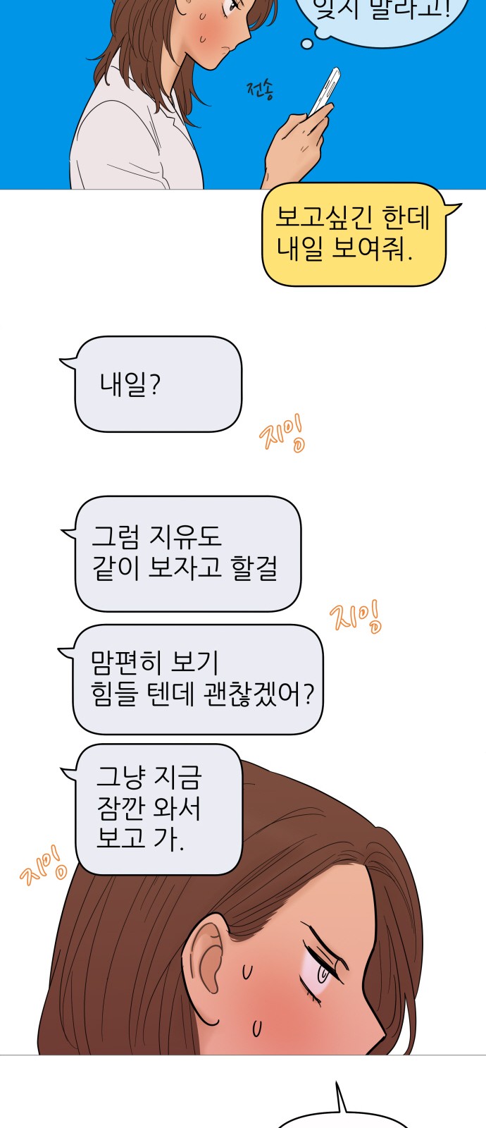 7 페이지