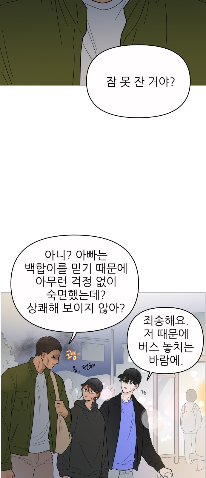 14 페이지