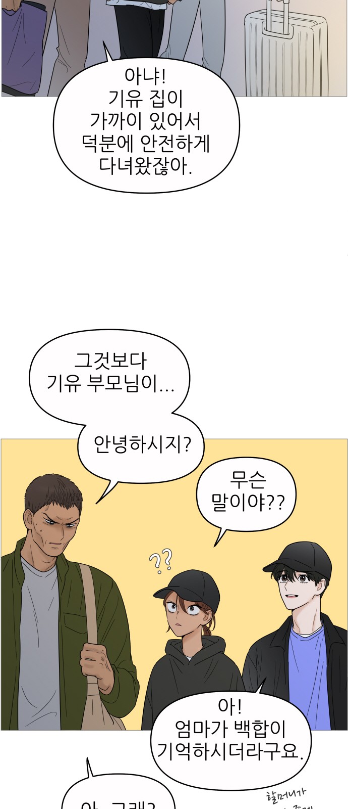 15 페이지