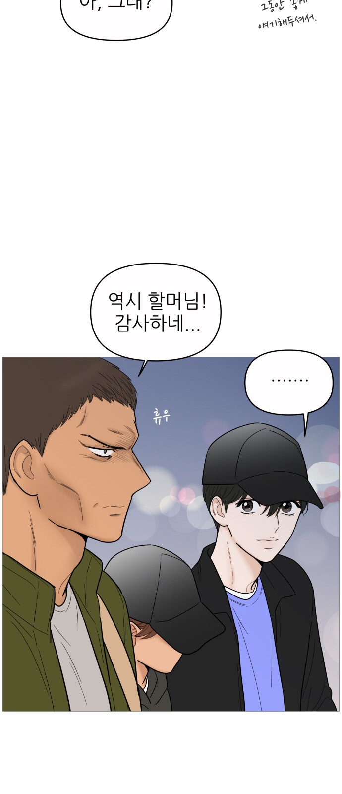 16 페이지