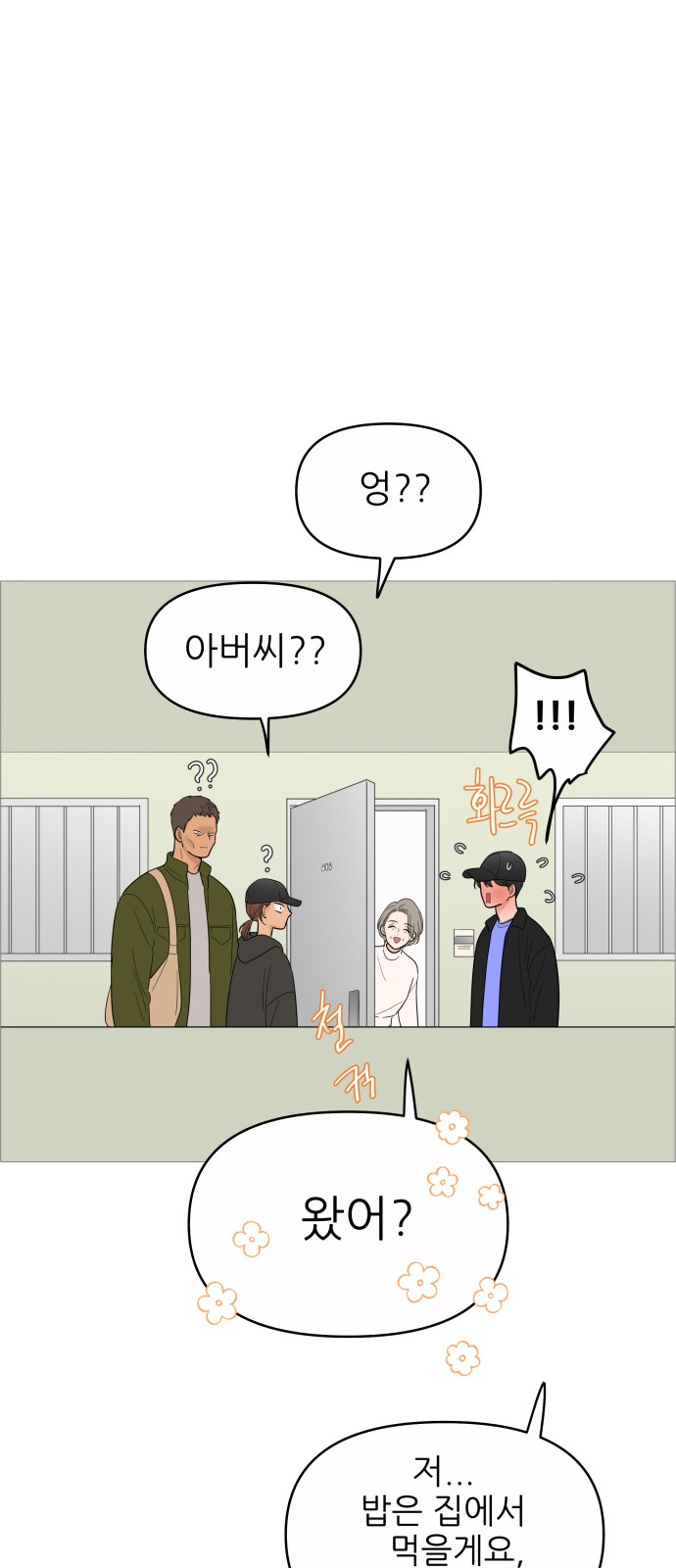 20 페이지