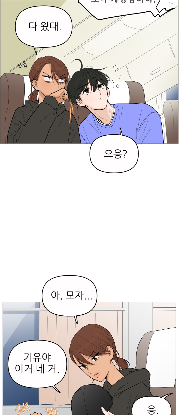 4 페이지
