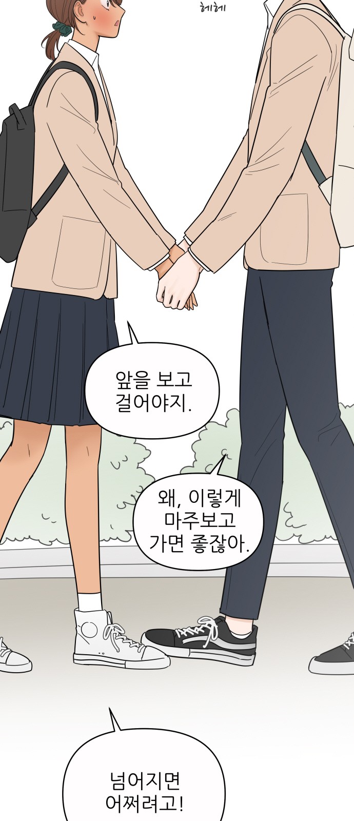 43 페이지