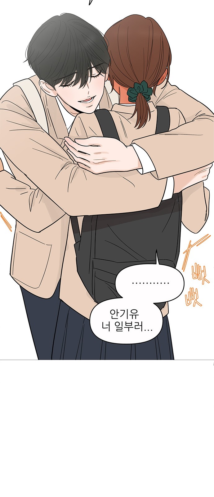 49 페이지