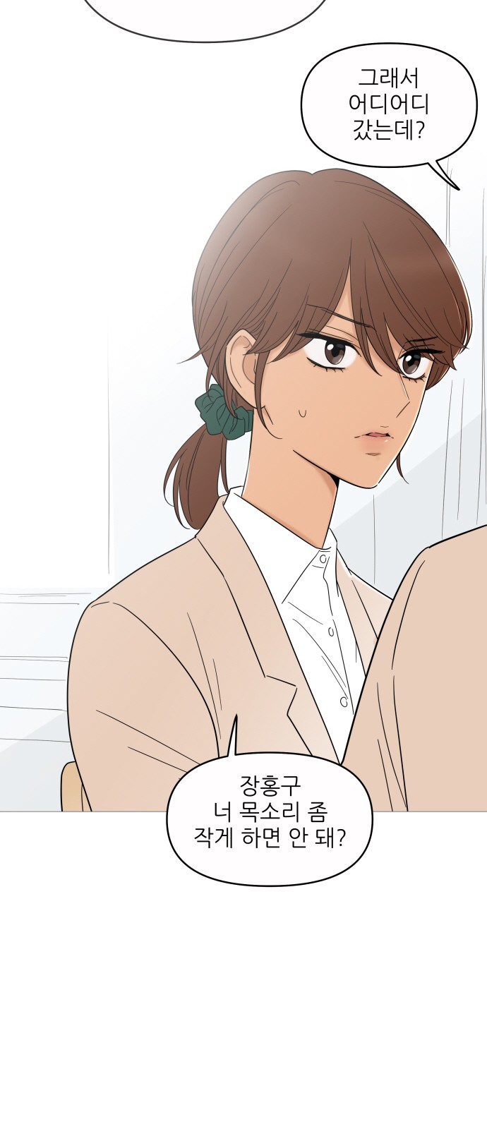 12 페이지