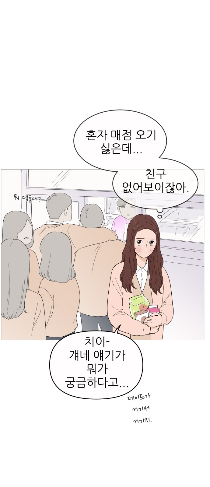 17 페이지