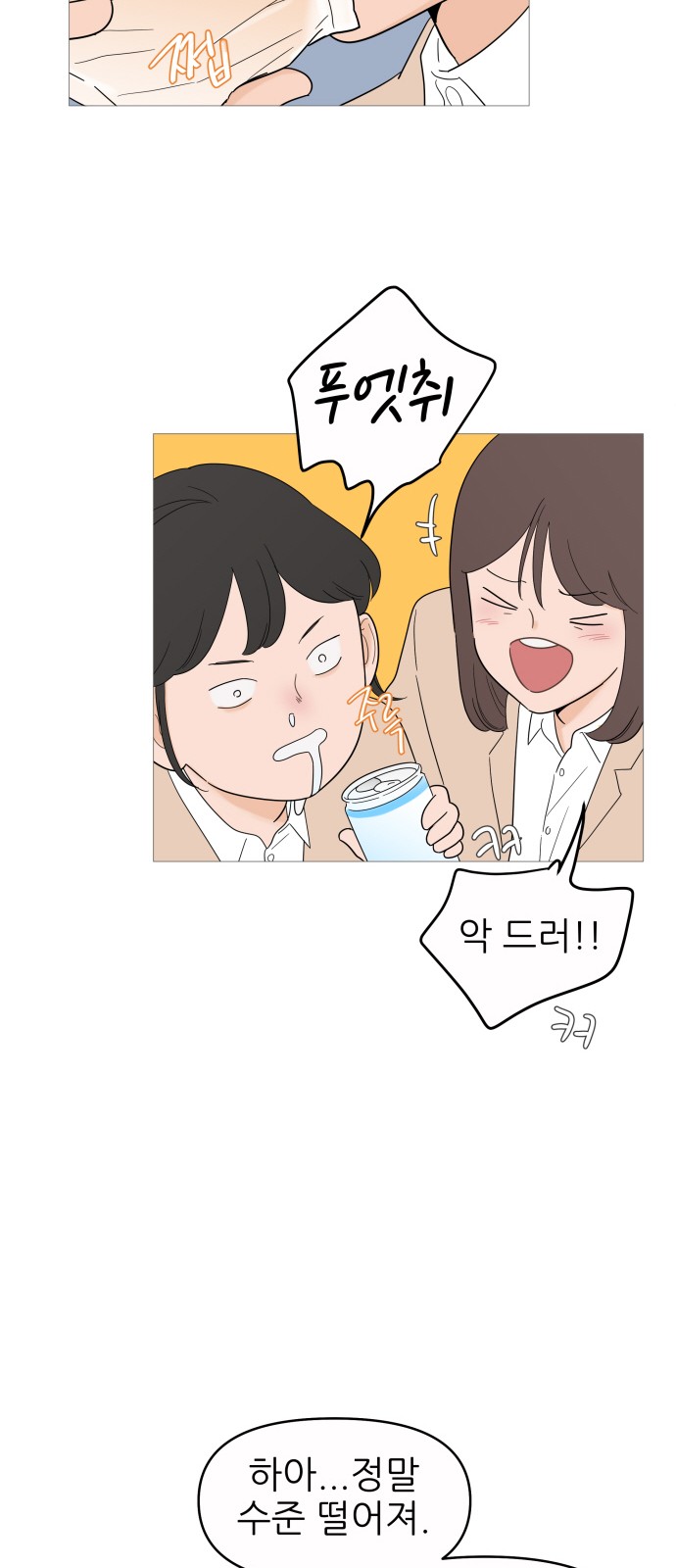 20 페이지