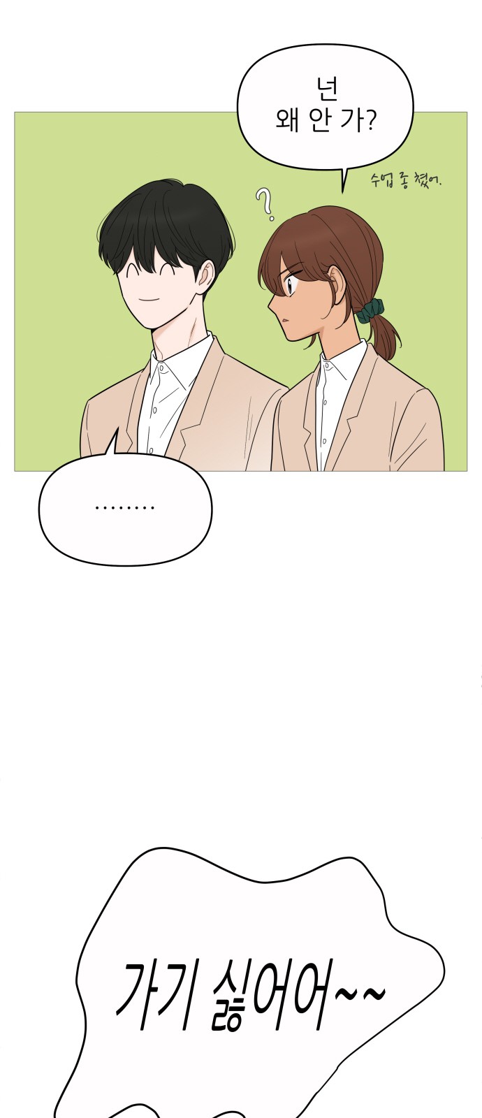 32 페이지