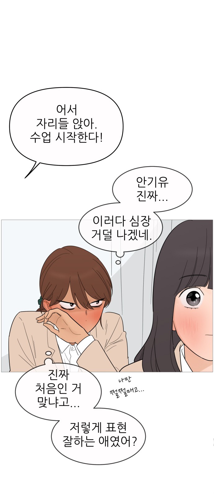 37 페이지